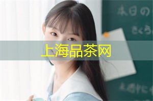 上海新茶工作室：上海新茶工作室就是这样一个美轮美奂的秘密花园