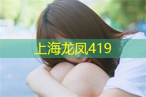 爱上海后花园：无论是想要放松一下疲惫的双脚