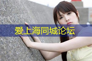 上海品茶网：进入上海会所的世界：您将受到怎样的独特礼遇_