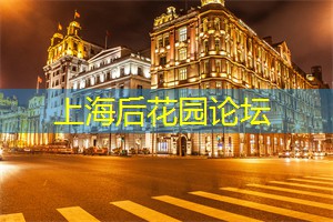 上海新茶资源：充满活力的户外运动：在上海后花园尽情释放你的 __ ！