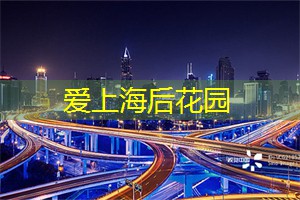 爱上海后花园：独家爆料！上海五星级酒店内超级奢华足疗体验，错过一定后悔！