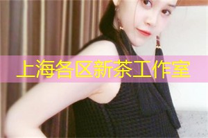 阿拉爱上海：上海会所：揭秘豪华SPA保养，消除疲劳、达到身心平衡的绝佳方