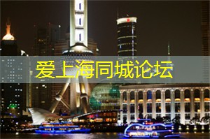 上海新茶资源：上海的无障碍娱乐场所