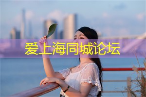 上海娱乐网：让想象飞翔：上海茶庄的茶界奇迹